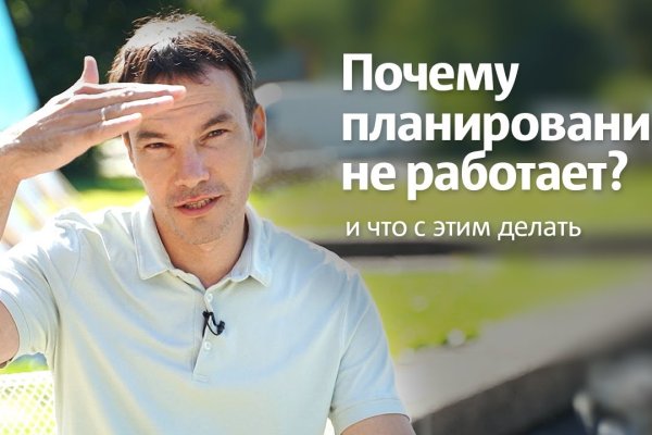 Гидра зайти кракен