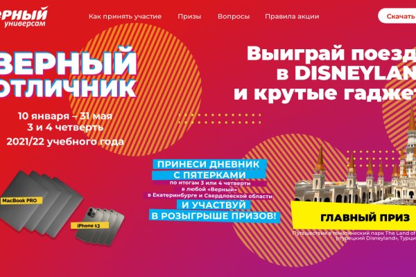 Кракен сайт krk store com