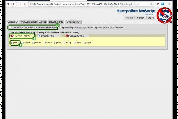 Кракен не работает тор