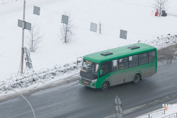 Как зайти на кракен с айфона