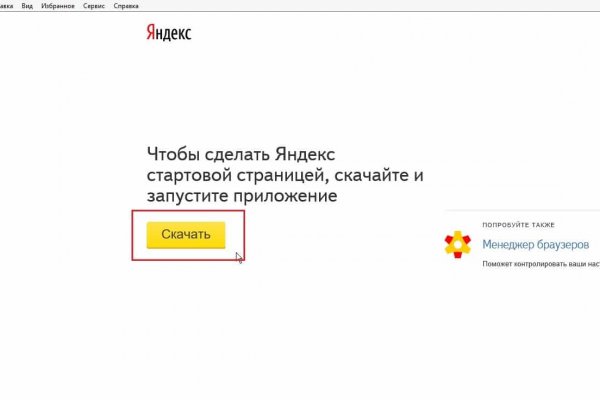 Кракен ссылка 2 веб