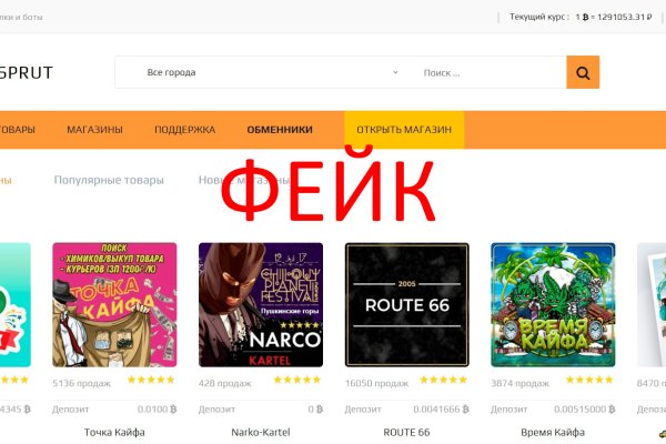 Ссылки на кракен маркетплейс
