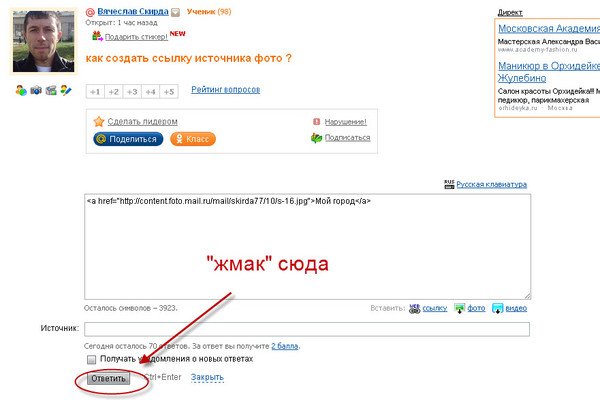 Как зайти в кракен