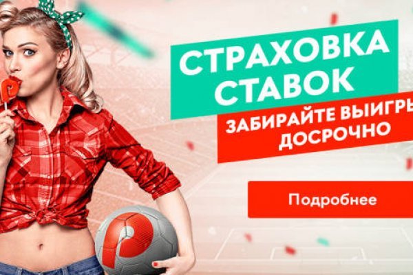 Кракен онлайн