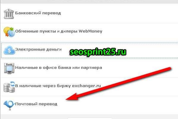 Кракен интернет площадка