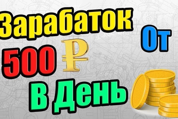 Как зайти на кракен через айфон