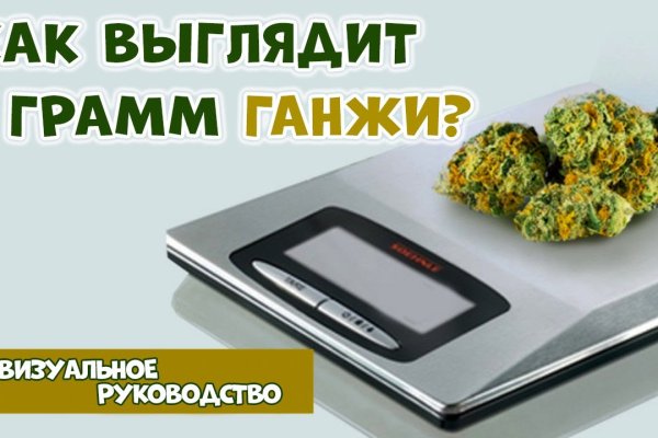 Найти ссылку на кракен