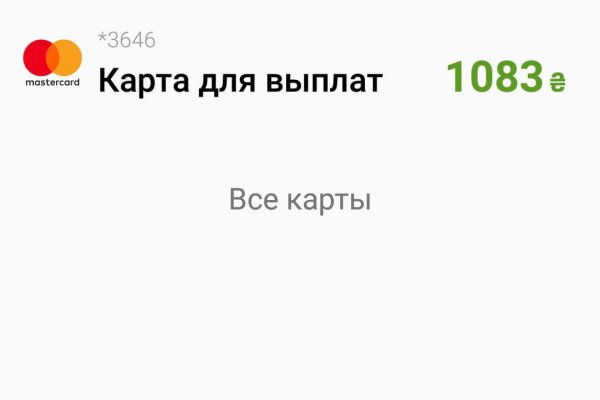Кракен лучший маркетплейс