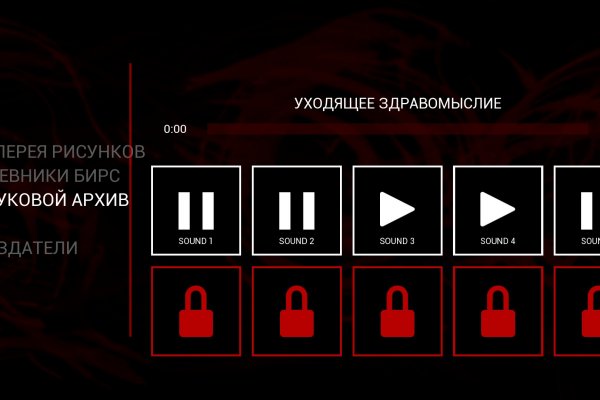 Kraken darknet зеркала кракен обход