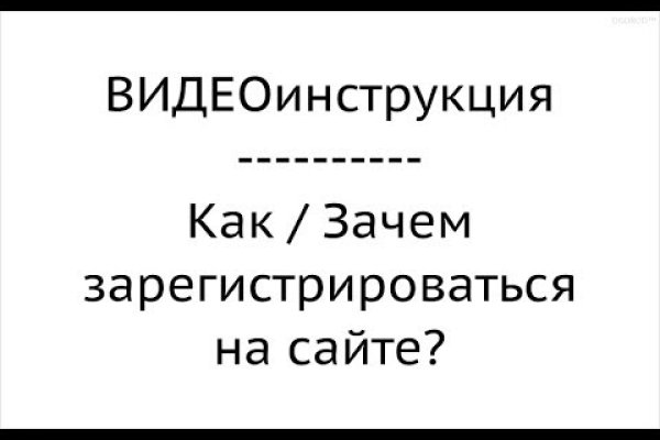 Маркет плей кракен